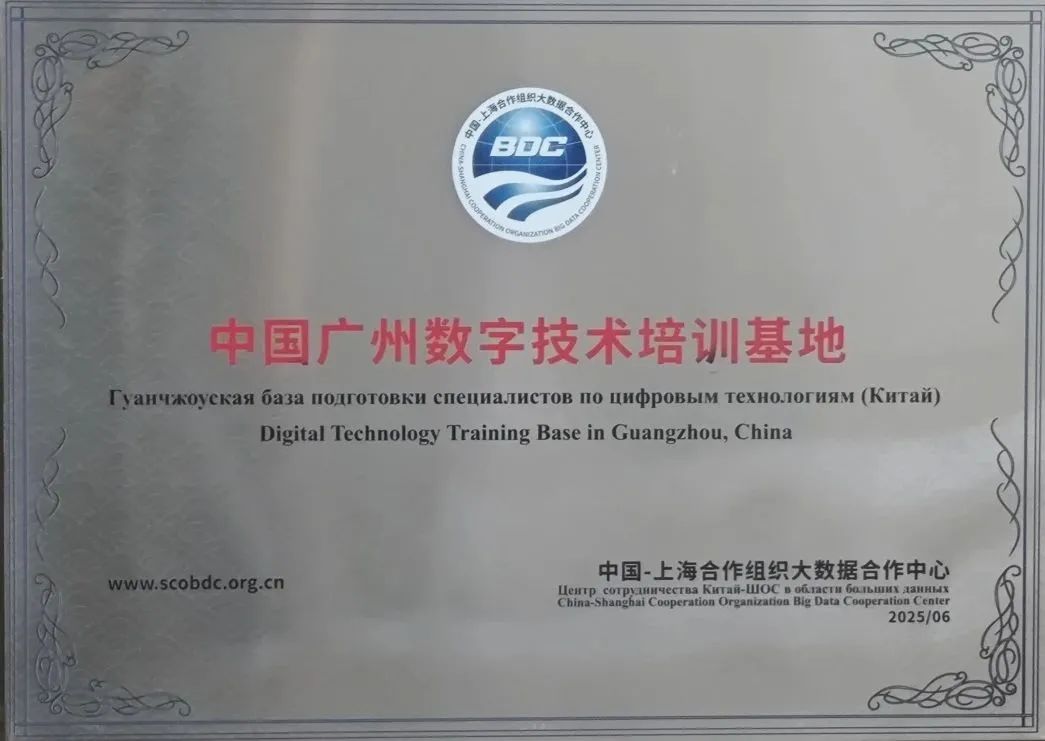 微信图片_20250623141503.jpg