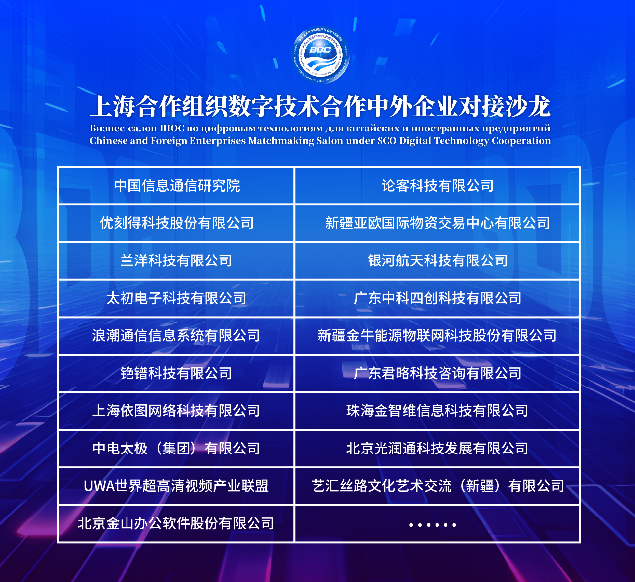 微信图片_20250626163716.png