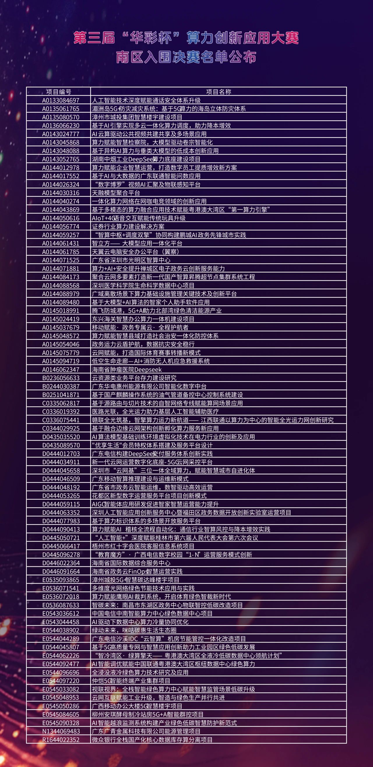 微信图片_20250626164957.jpg