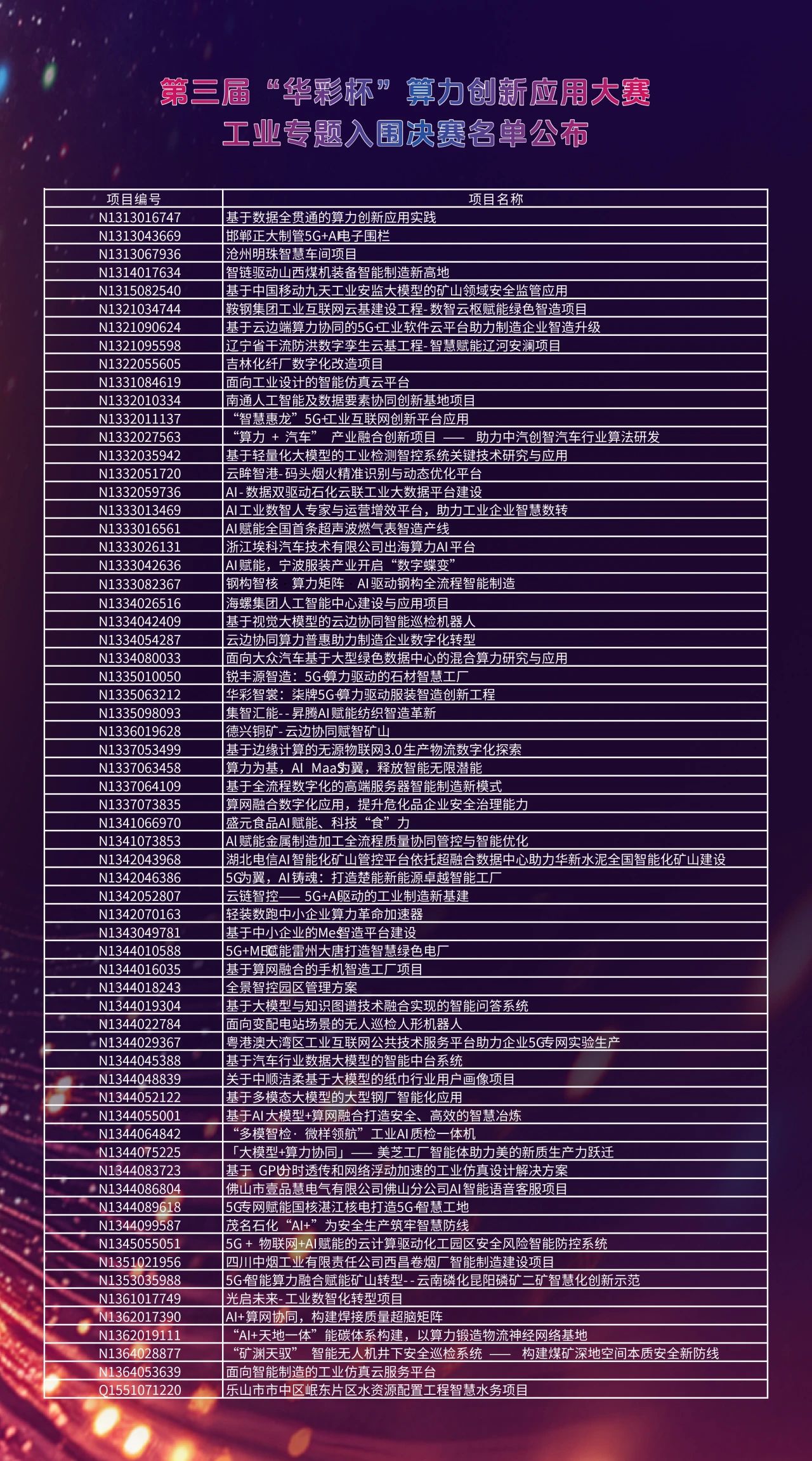 微信图片_20250626165036.jpg
