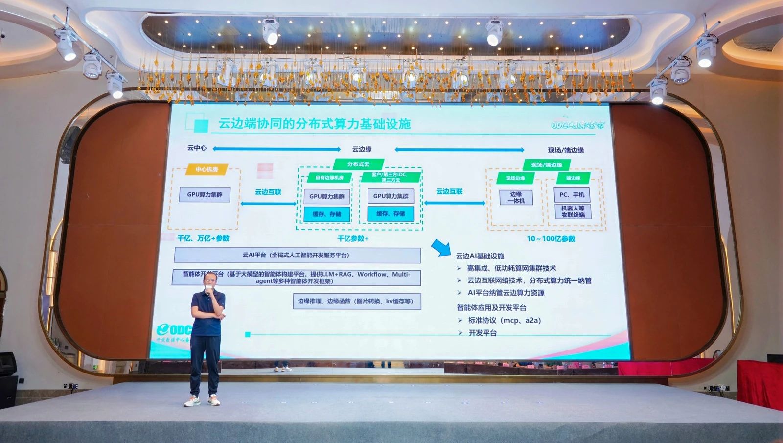 微信图片_20250630143708.jpg
