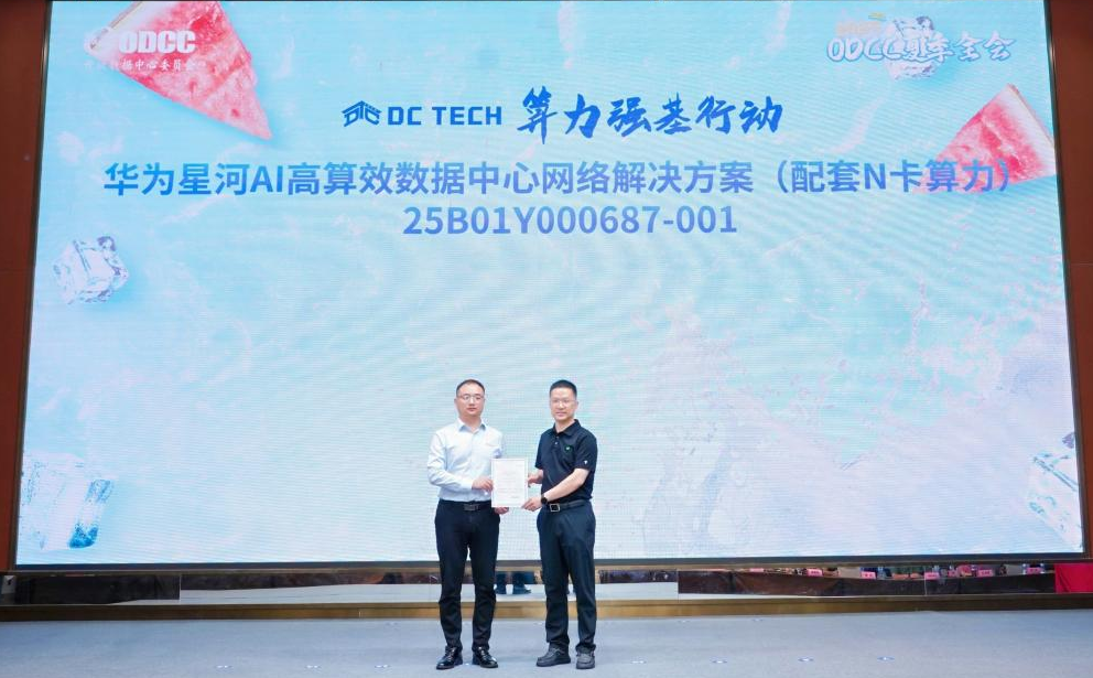 微信图片_20250630145231.png