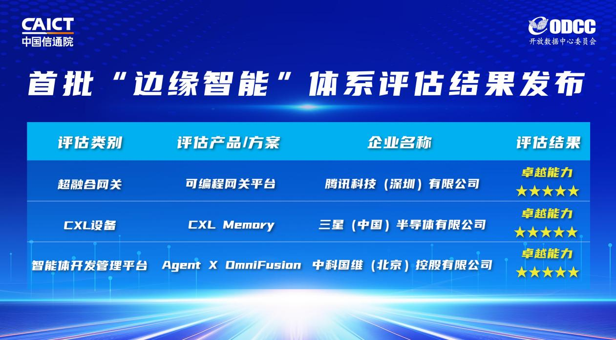微信图片_20250630151503.png