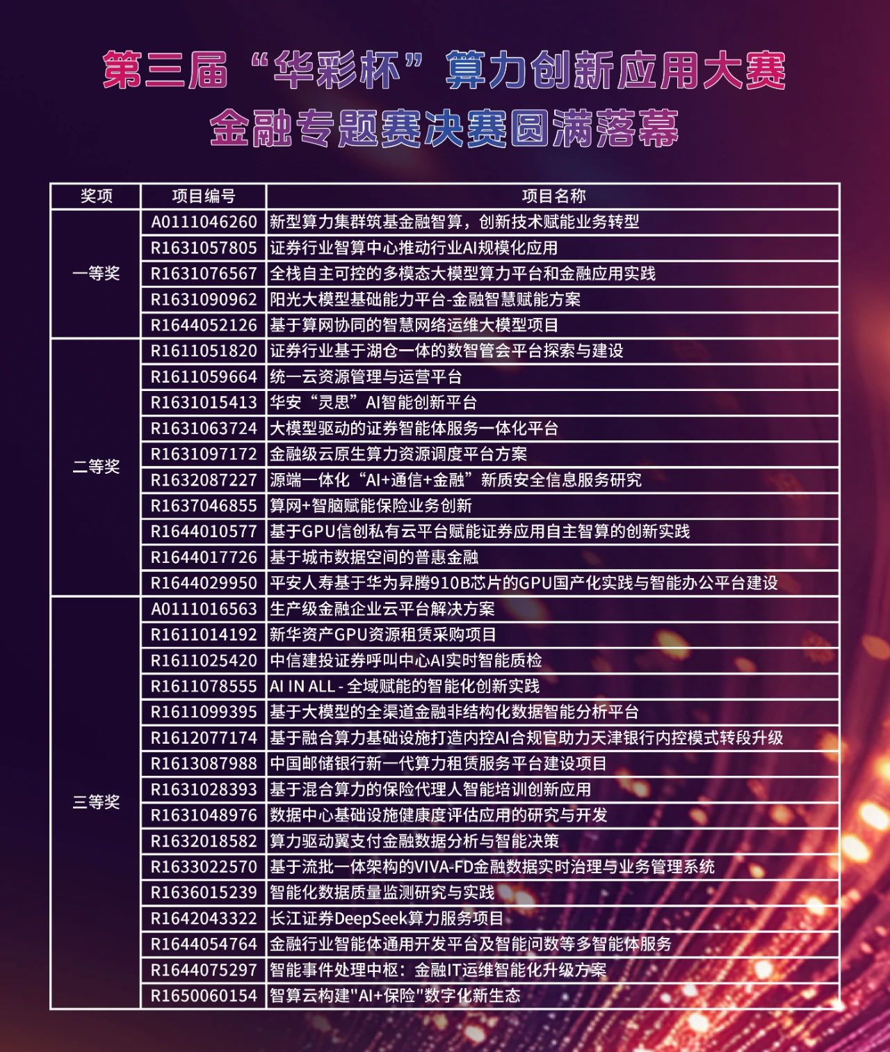 微信图片_20250808204937.jpg
