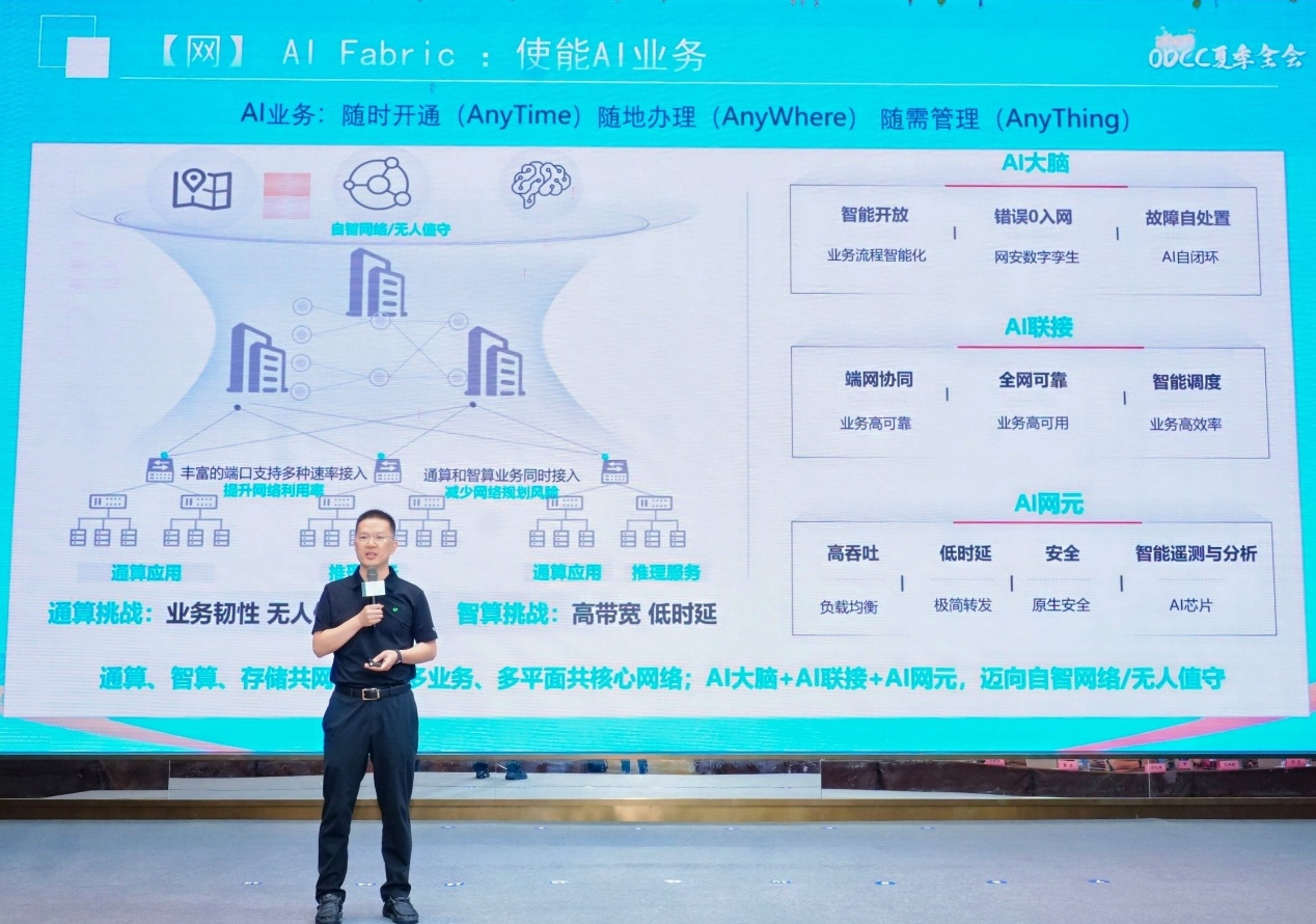 微信图片_20250811111930.png