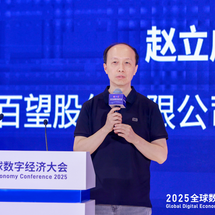 微信图片_20250811133803.png