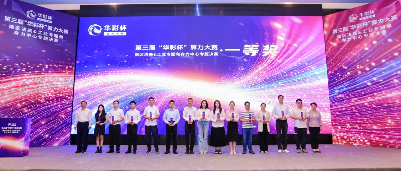 微信图片_20250811155023.png