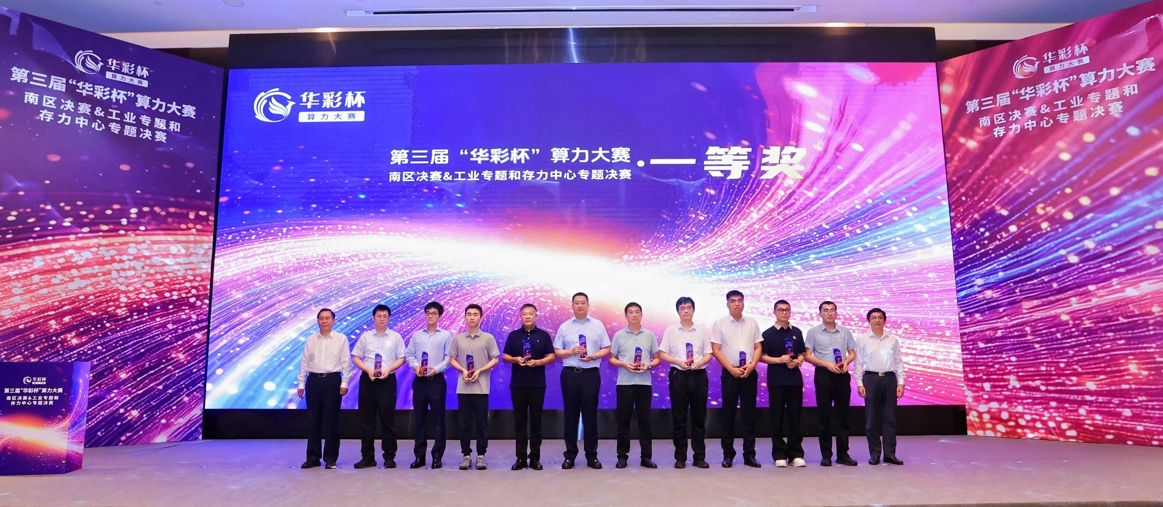 微信图片_20250811155038.png