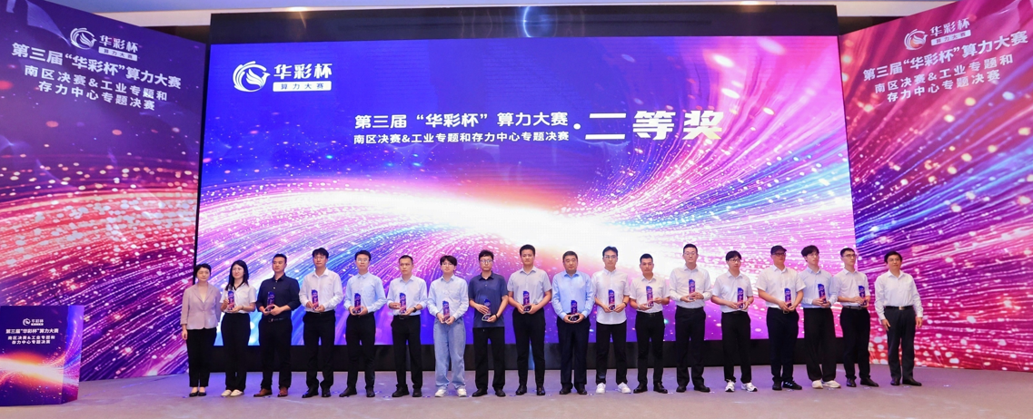 微信图片_20250811155121.png