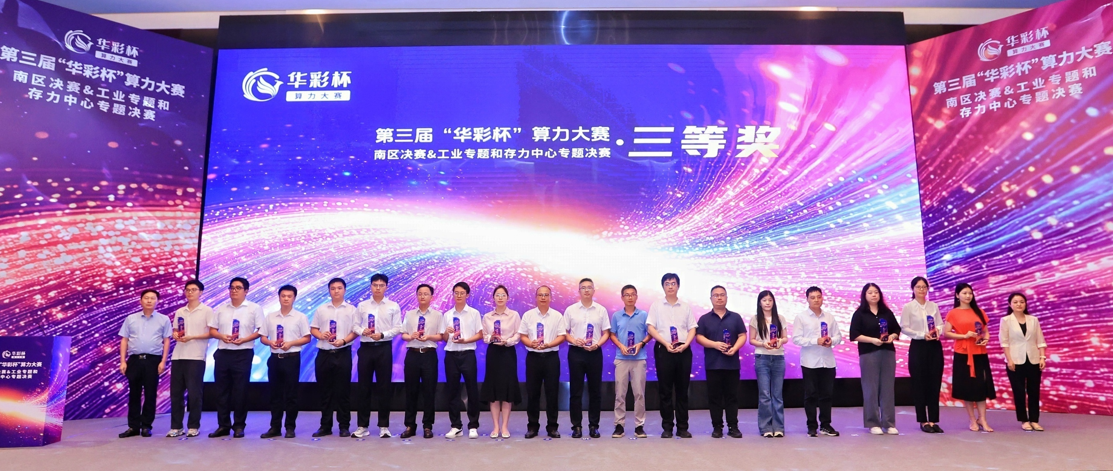 微信图片_20250811155132.png