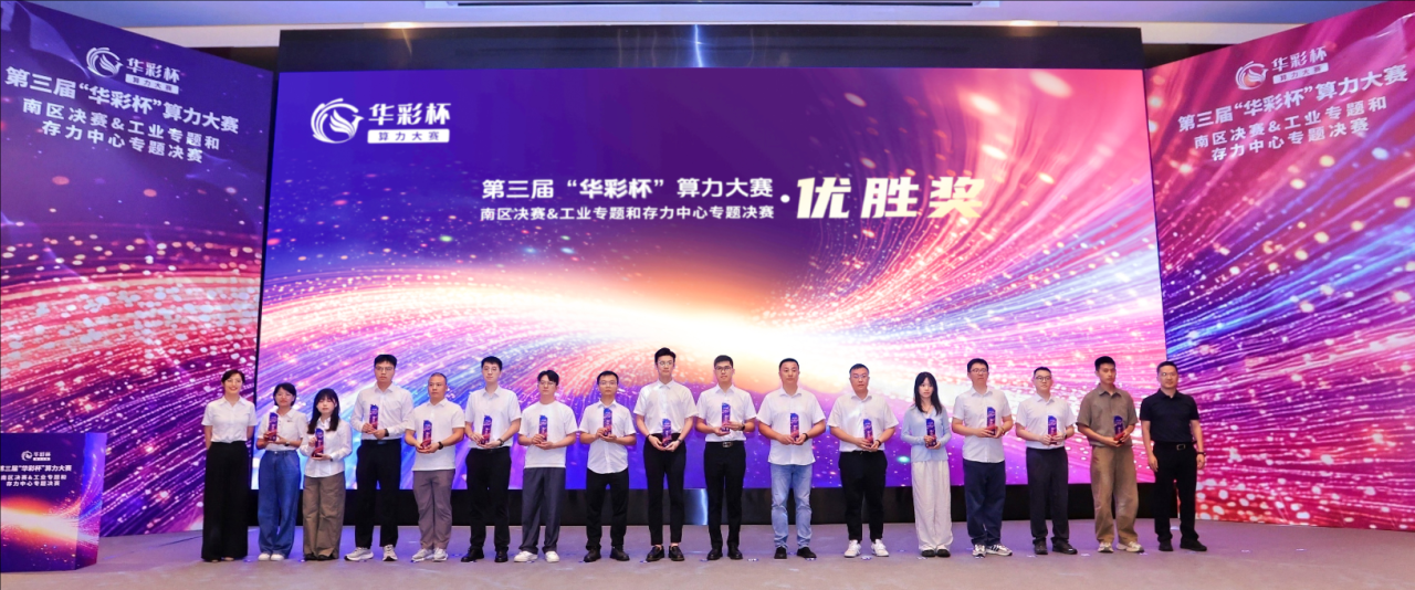 微信图片_20250811155232.png