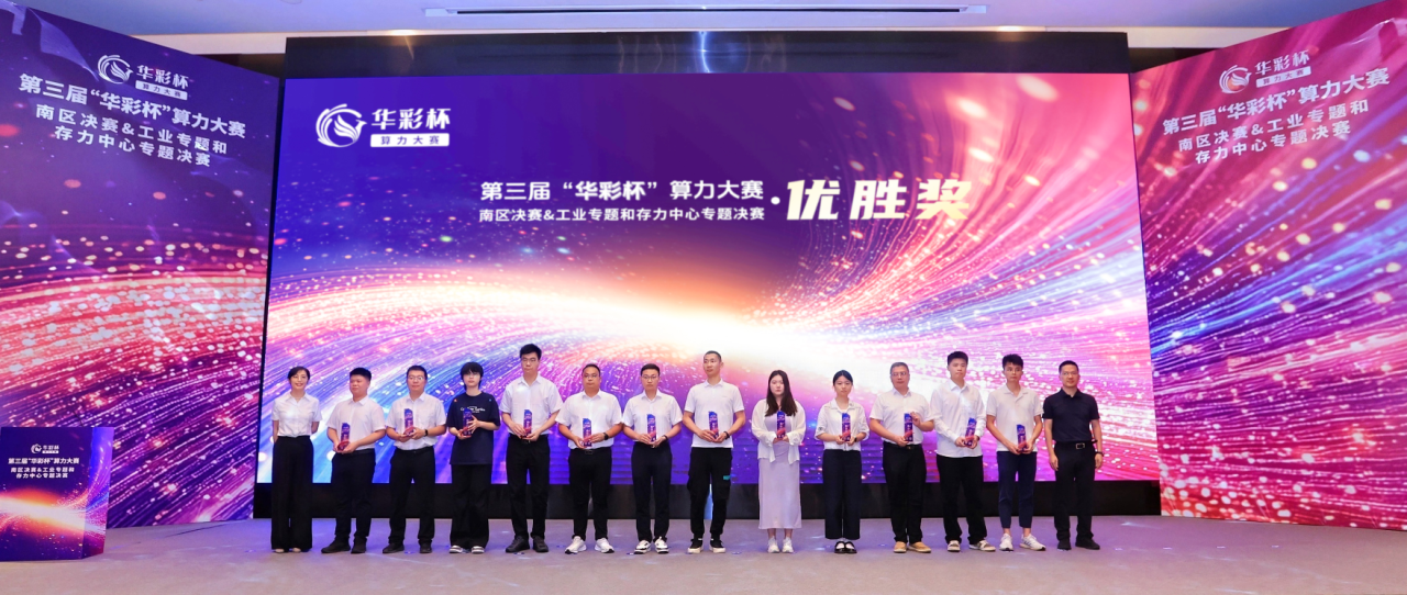 微信图片_20250811155254.png