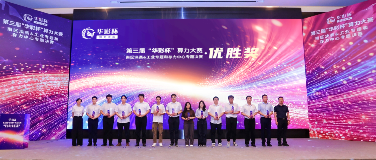 微信图片_20250811155320.png