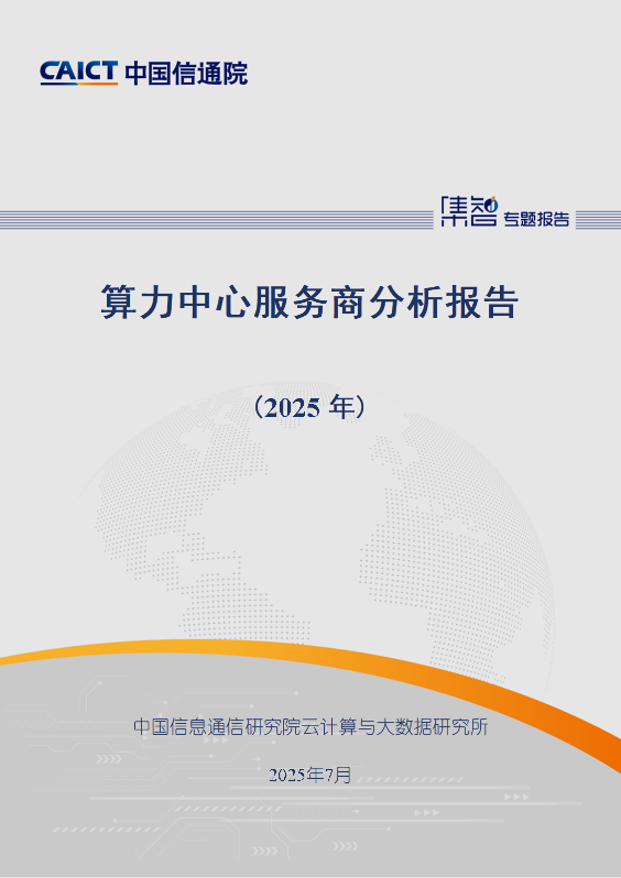 微信图片_20250811162318.png