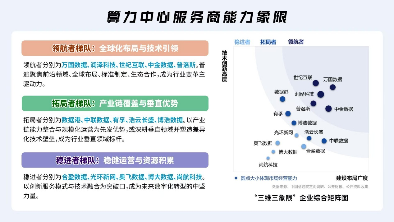 微信图片_20250811172630.png