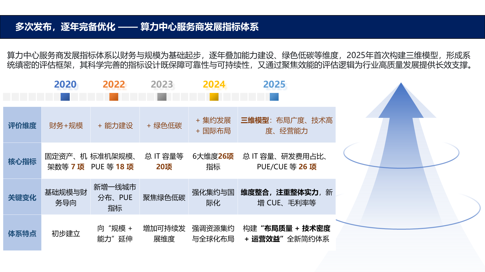 微信图片_20250811172659.png