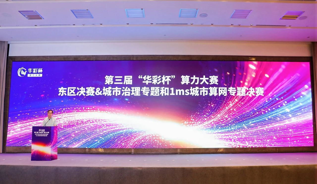 微信图片_2025-08-12_133437_354.jpg