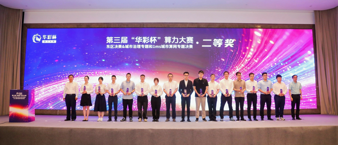 微信图片_2025-08-12_133849_104.png