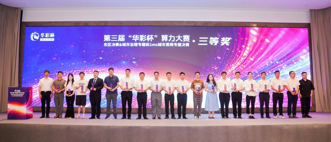 微信图片_2025-08-12_133910_304.png