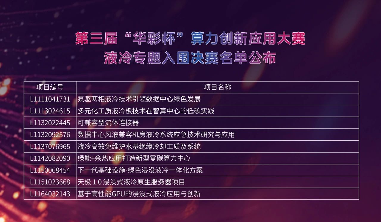 微信图片_2025-08-12_152651_209.jpg