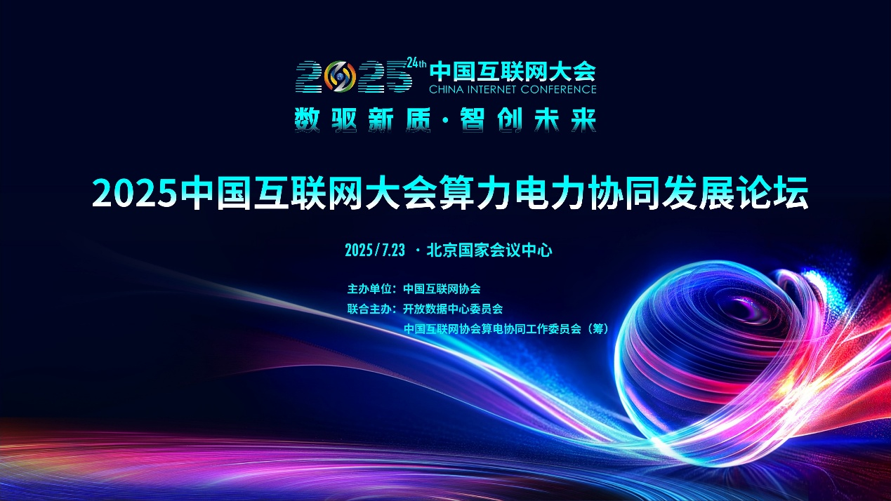 微信图片_2025-08-13_145211_771.png