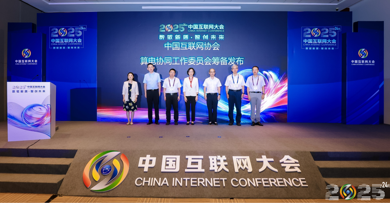 微信图片_2025-08-13_150340_915.png