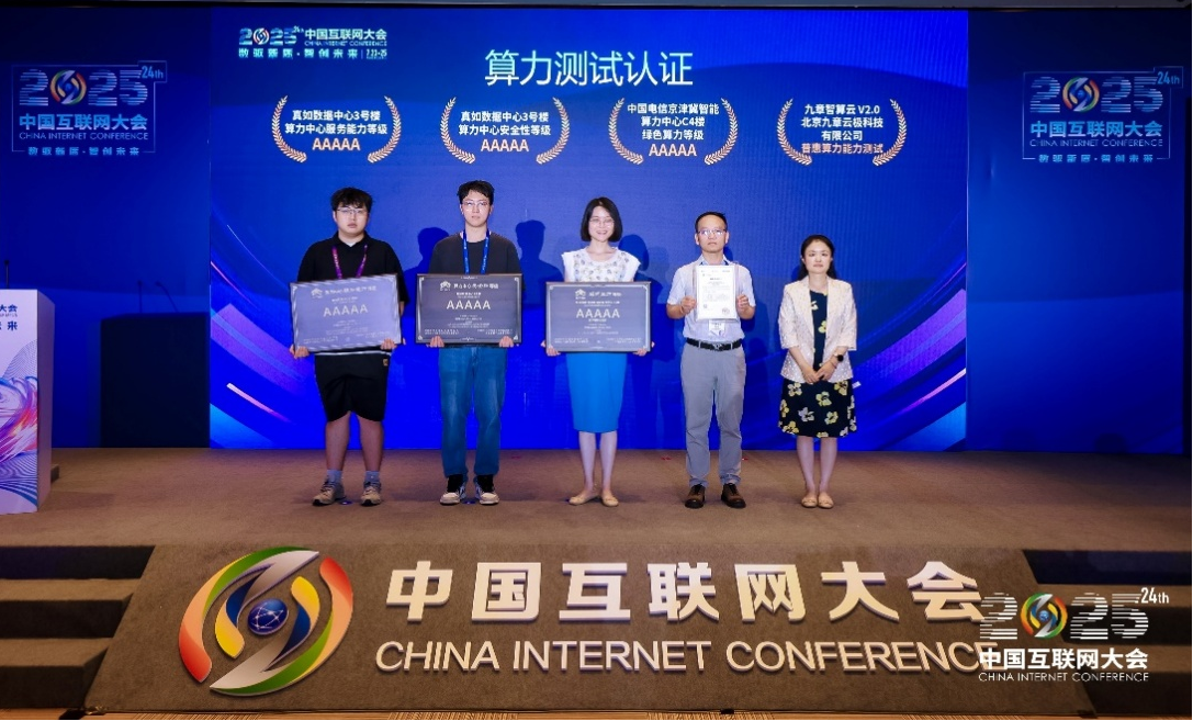 微信图片_2025-08-13_150414_161.png