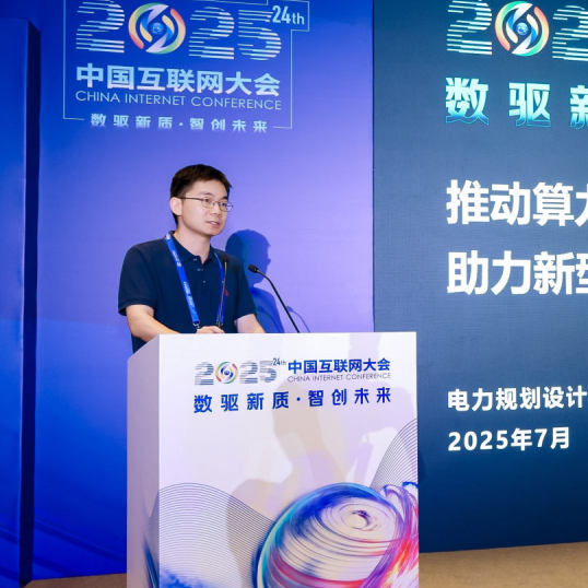 微信图片_2025-08-13_150912_089.png
