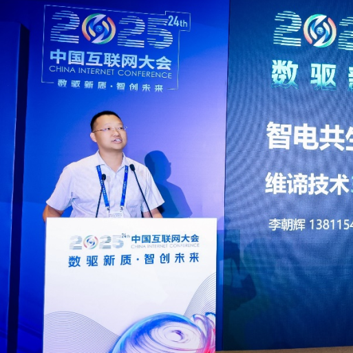 微信图片_2025-08-13_151342_383.png