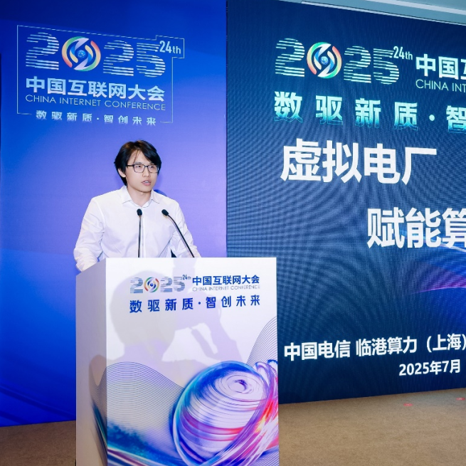 微信图片_2025-08-13_151522_310.png