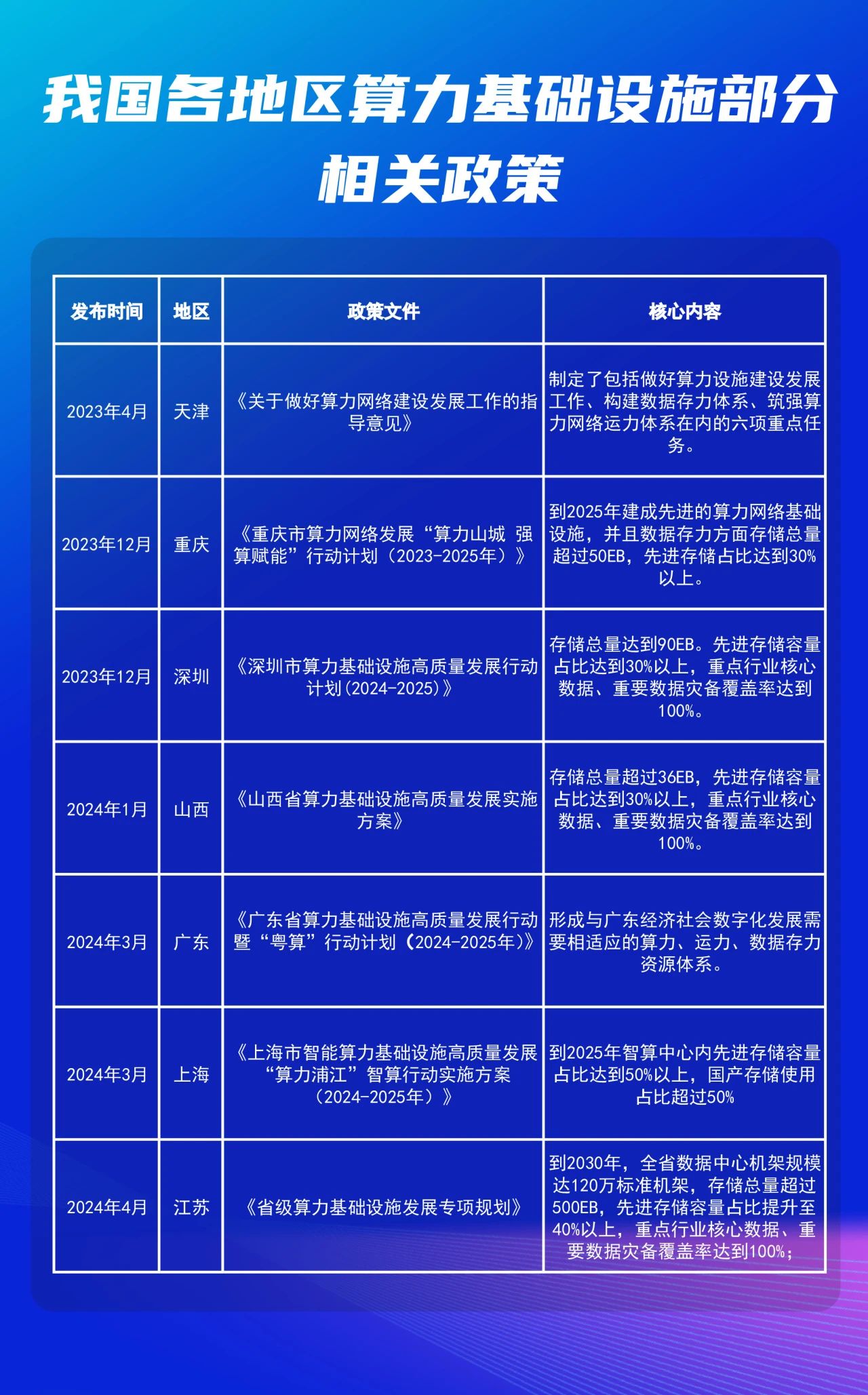 微信图片_2025-08-13_170053_162.jpg