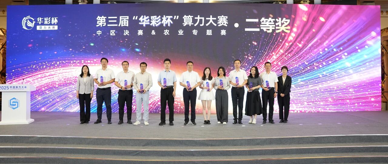 微信图片_2025-09-11_143342_403.jpg