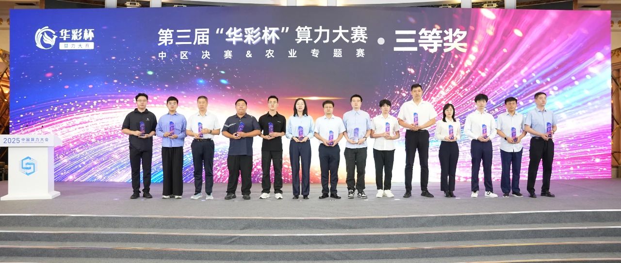 微信图片_2025-09-11_143500_971.jpg
