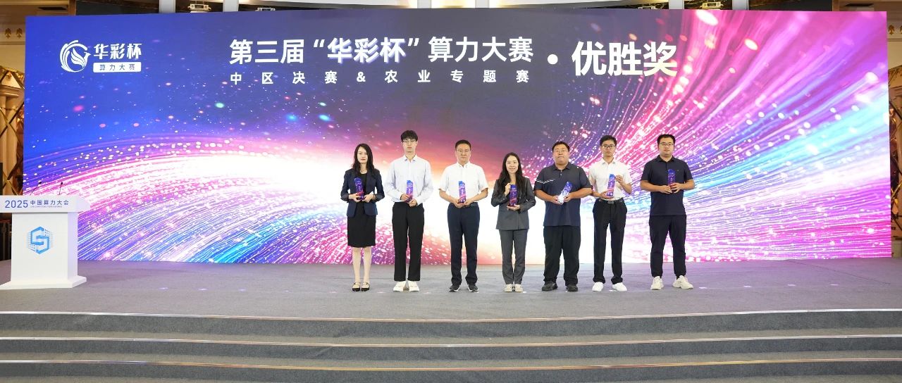 微信图片_2025-09-11_143534_827.jpg