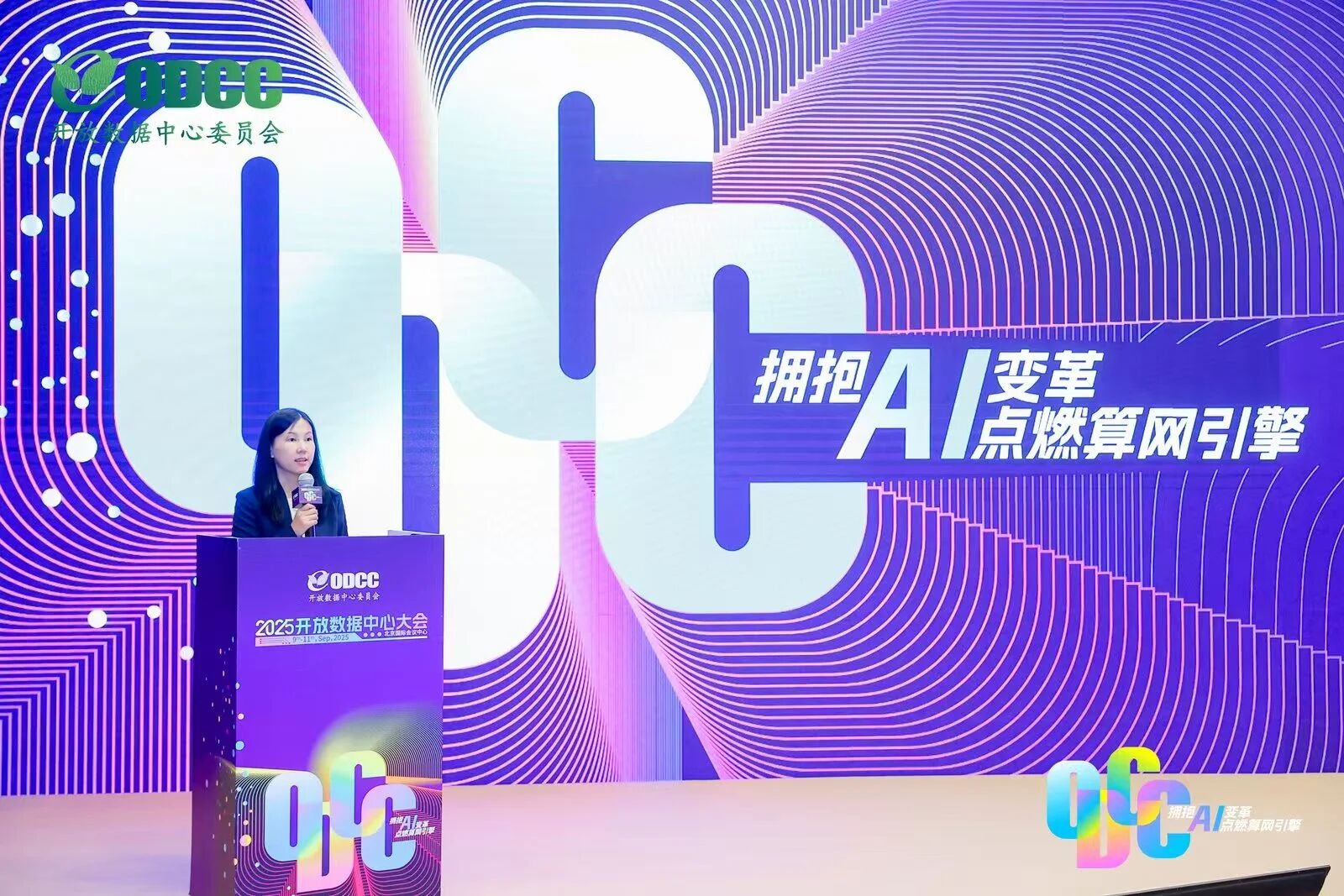 1757658213780075815.jpg 微信图片_2025-09-12_142325_028.jpg