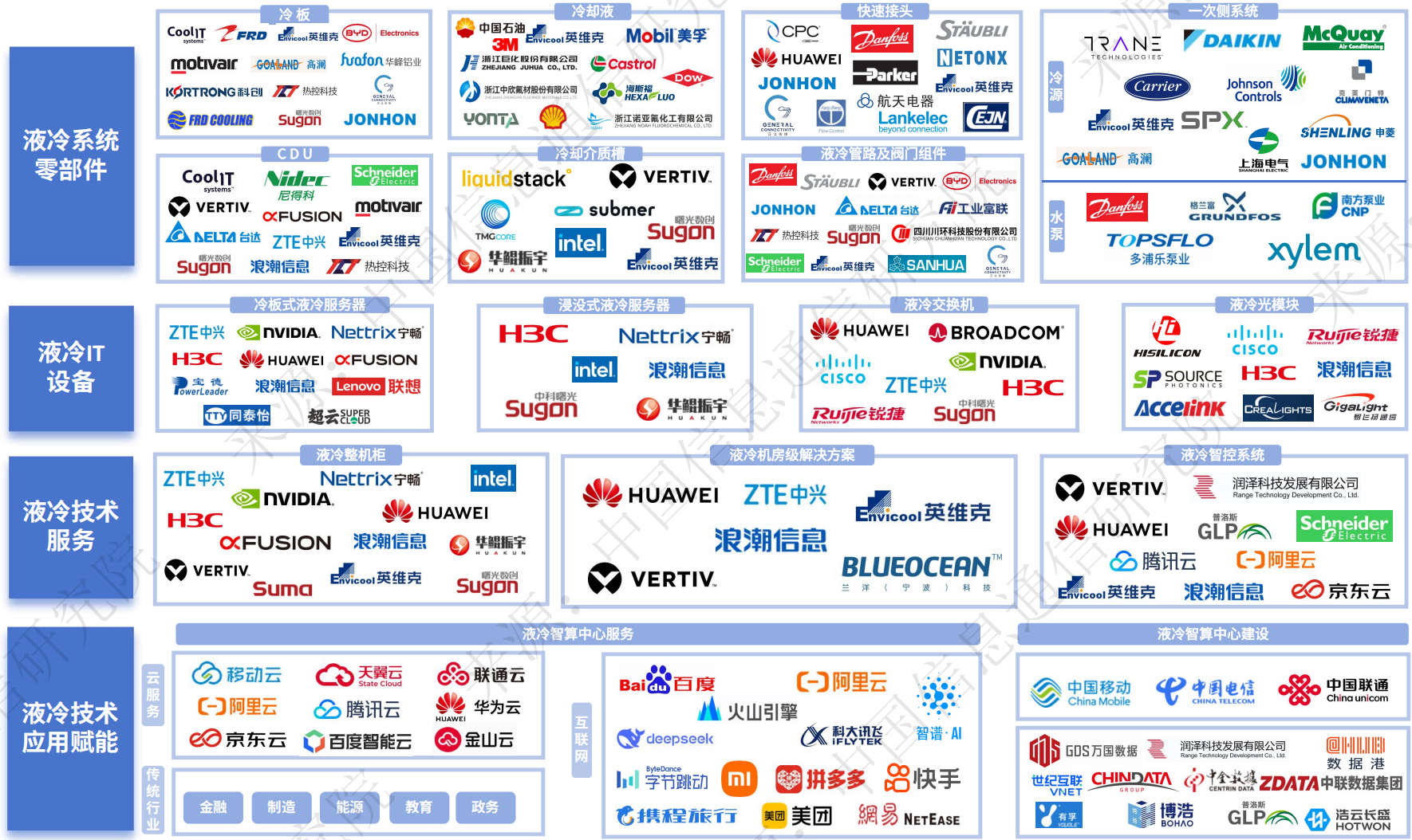 微信图片_2025-09-12_161432_868.png