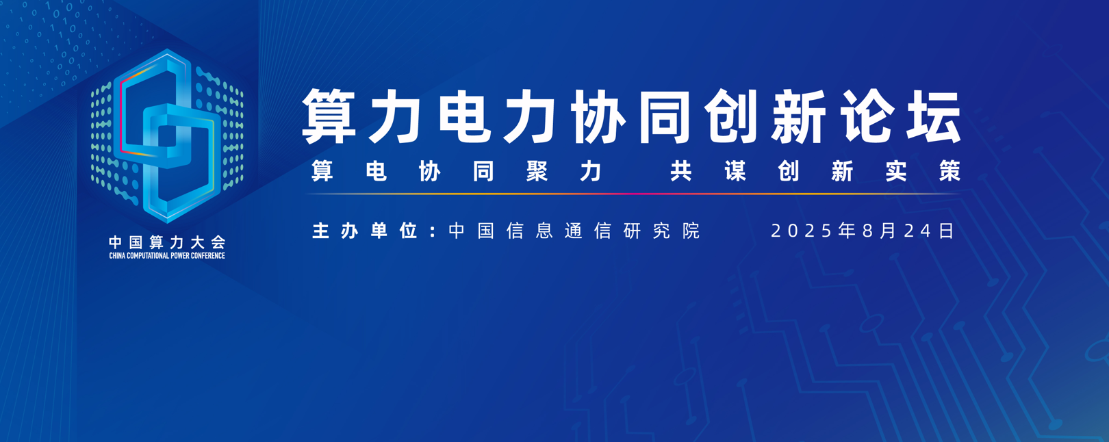 微信图片_2025-09-12_163825_008.png