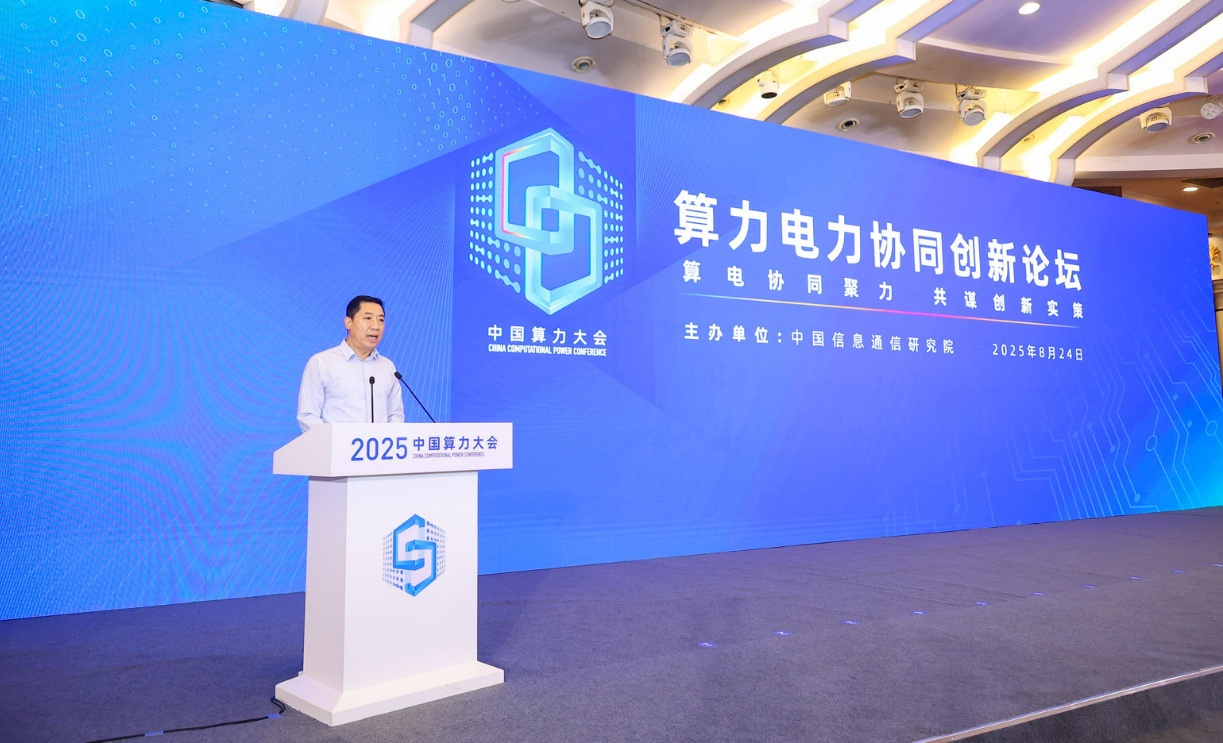 微信图片_2025-09-12_163842_409.png