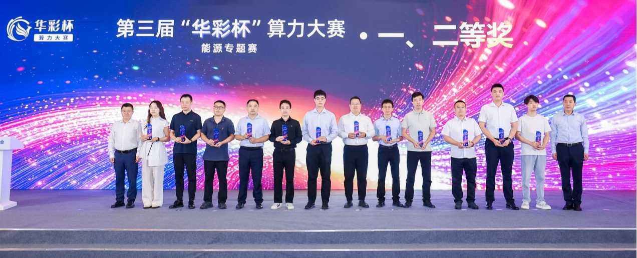微信图片_2025-09-12_163950_282.png