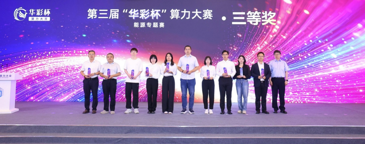 微信图片_2025-09-12_164009_748.png