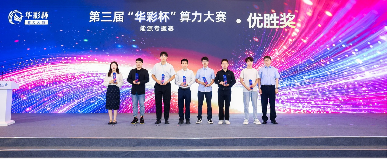 微信图片_2025-09-12_164022_687.png