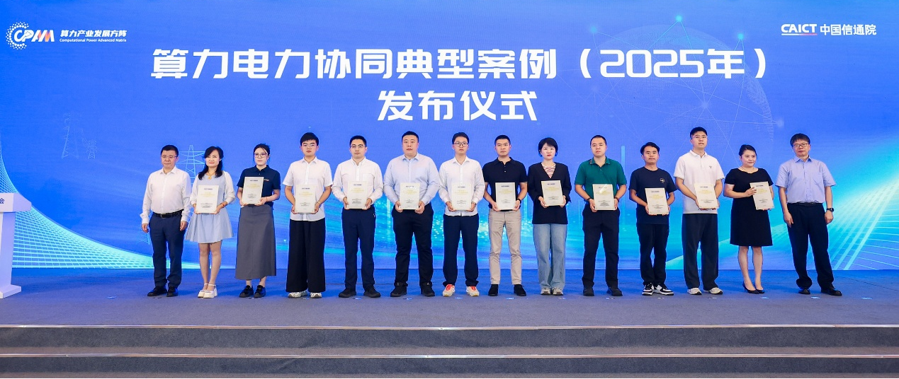 微信图片_2025-09-12_164050_999.png