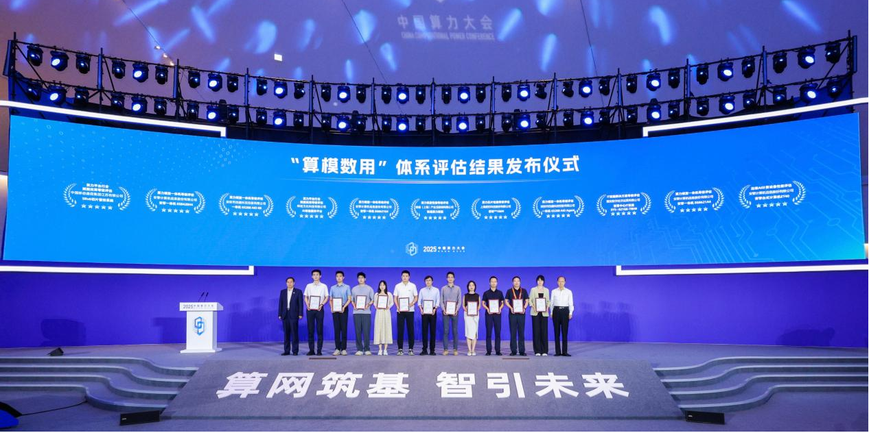 微信图片_2025-09-12_172252_165.png