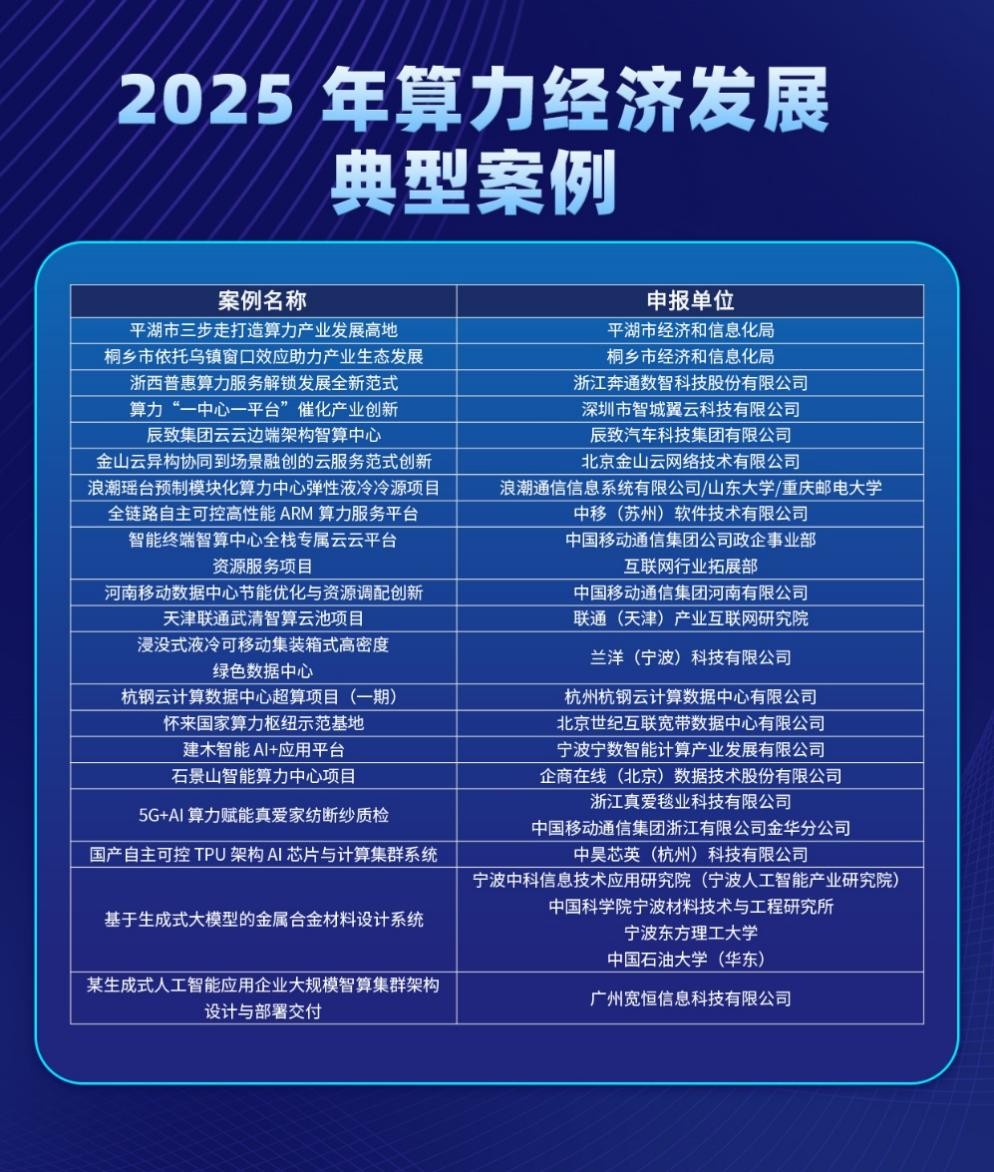 微信图片_2025-09-15_163823_683.png