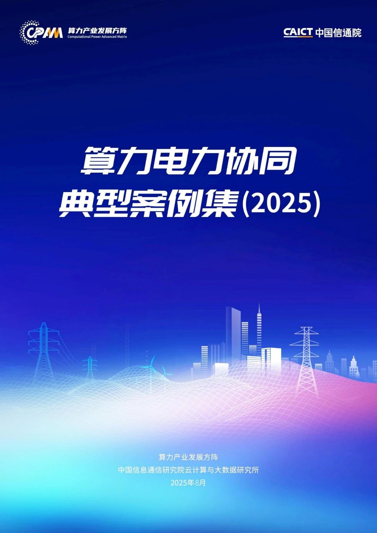 微信图片_2025-09-16_174300_077.jpg