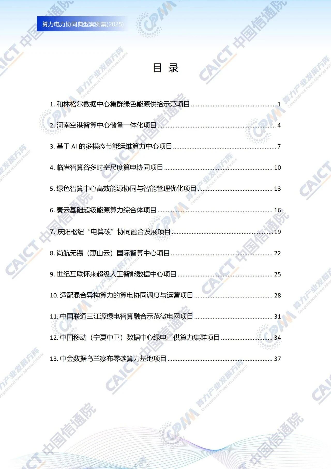 微信图片_2025-09-16_174714_923.jpg