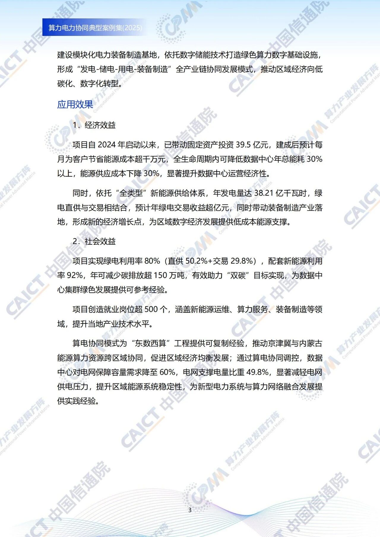 微信图片_2025-09-16_174803_746.jpg