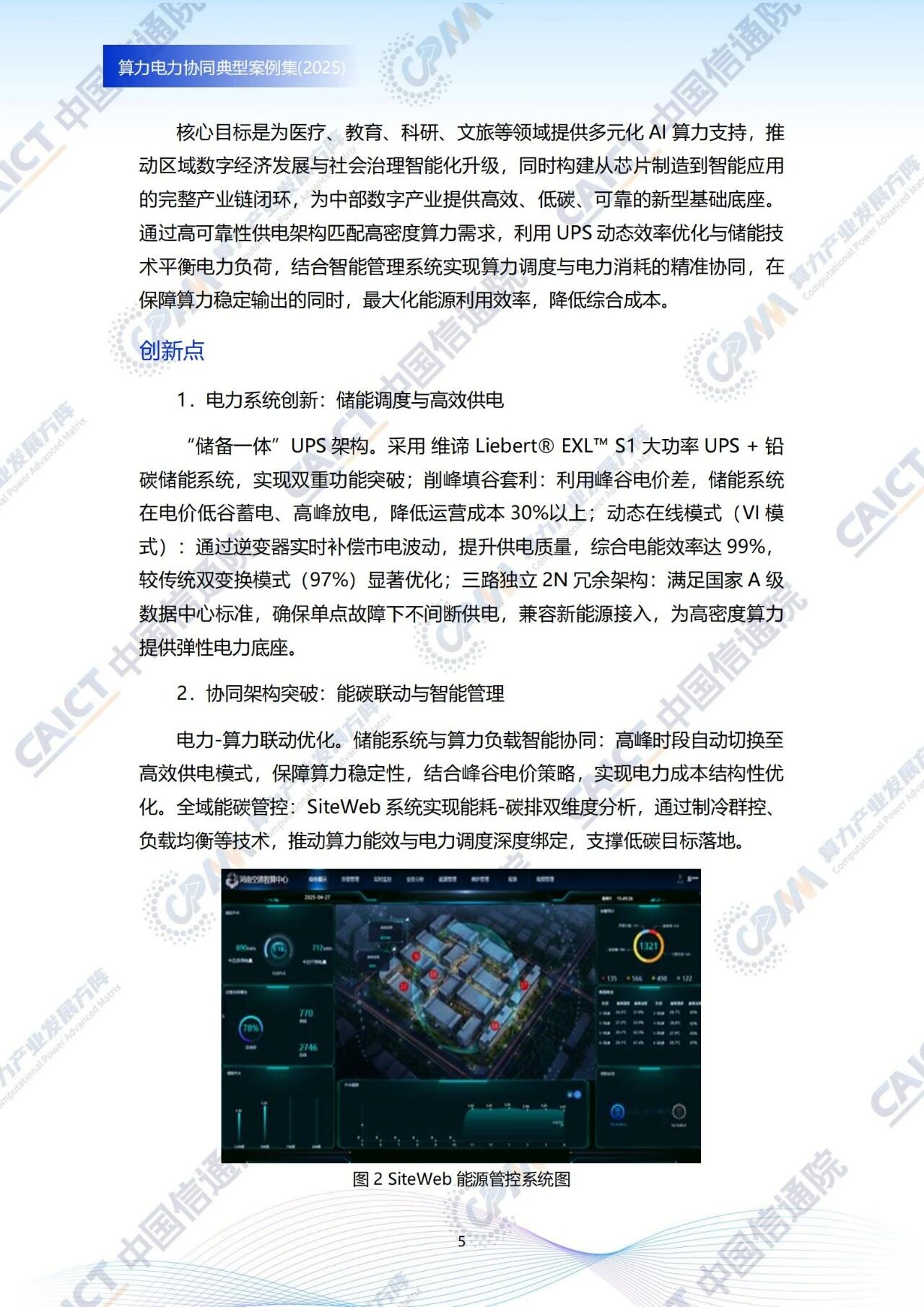 微信图片_2025-09-16_174835_865.jpg