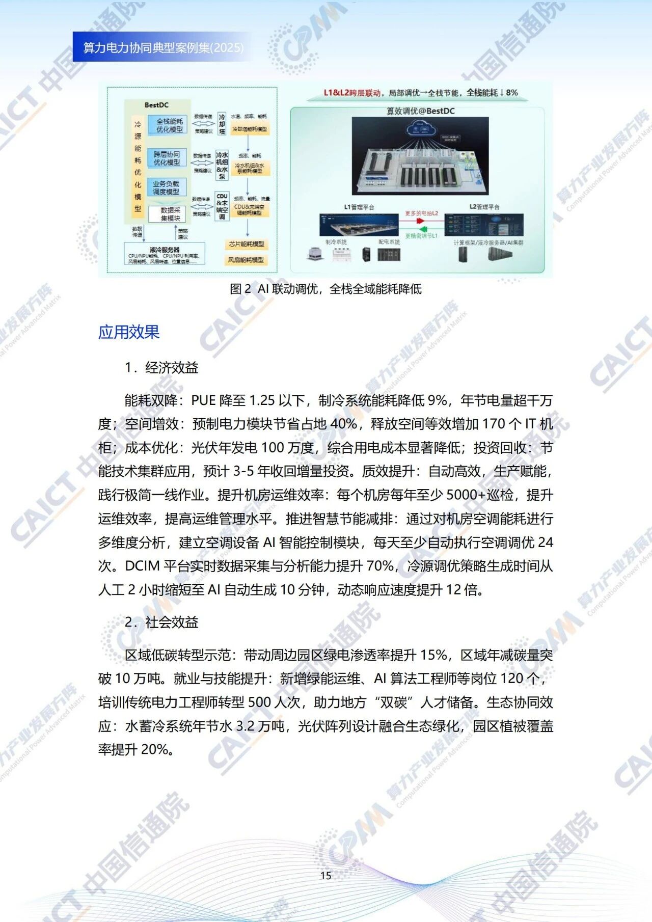 微信图片_2025-09-16_175205_088.jpg