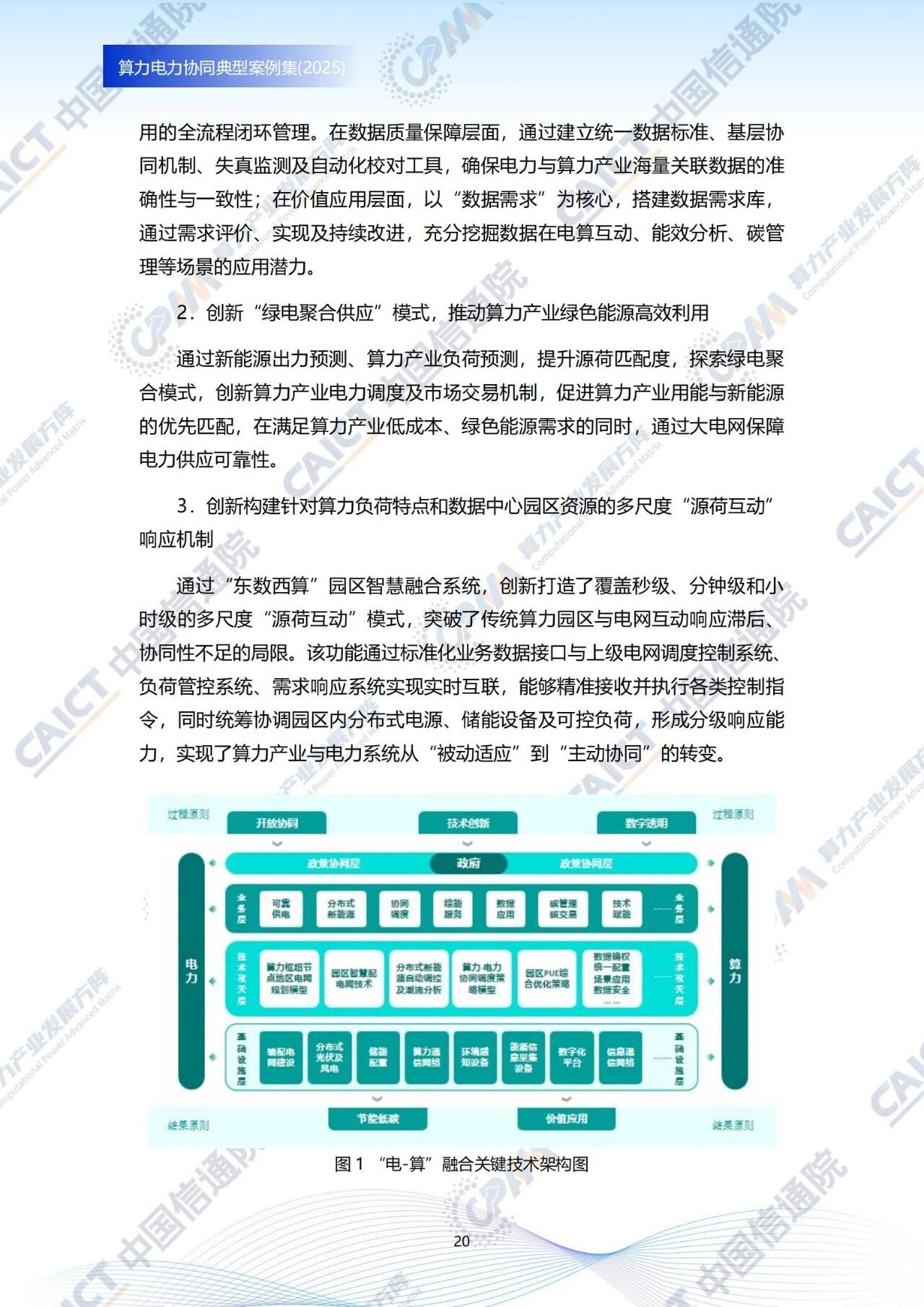 微信图片_2025-09-16_175339_149.jpg